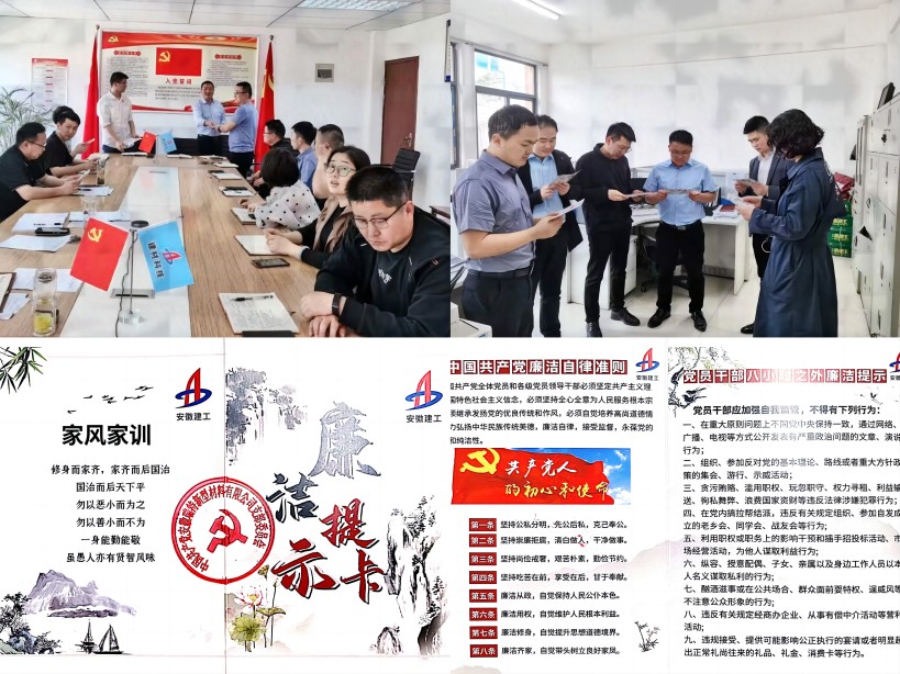 廉潔提示卡.jpg