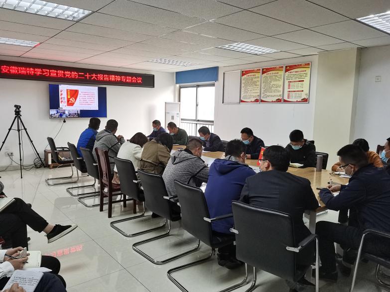 學(xué)習(xí)二十大報告照片.jpg