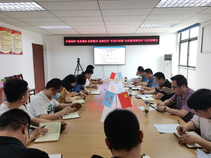 會(huì)議照片.jpg