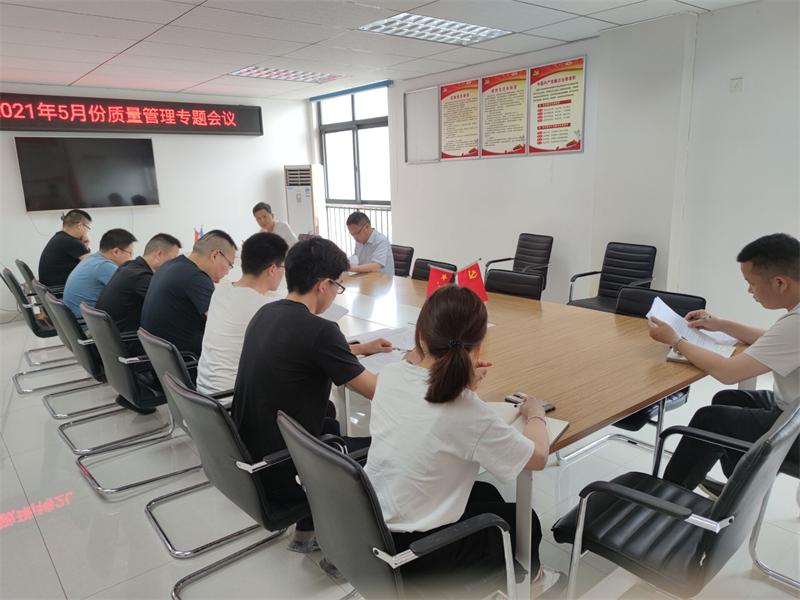 會(huì)議照片.jpg