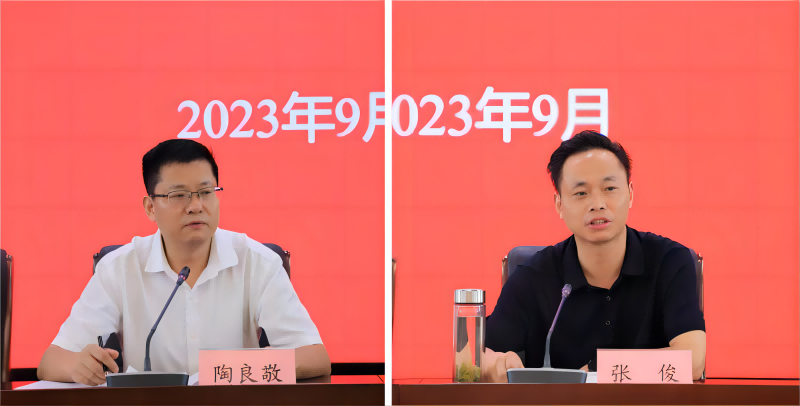 商貿(mào)物流、建工建材召開企業(yè)改革發(fā)展工作會(huì)議_2.png