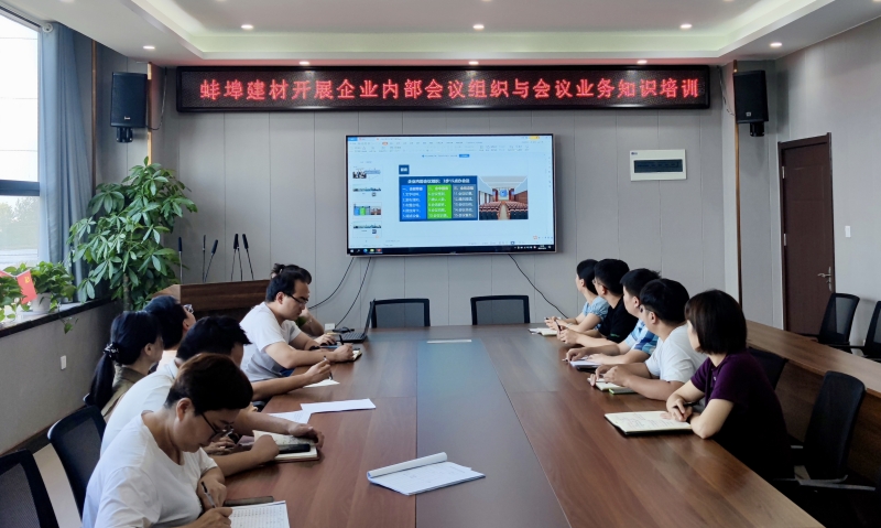 綜合培訓(xùn).jpg