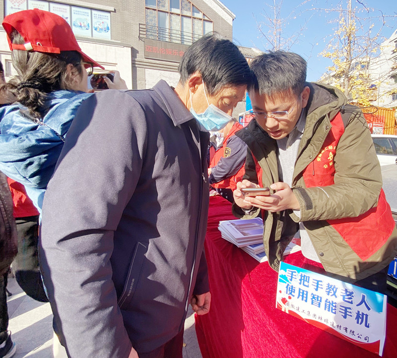 蚌埠建材參加“國際志愿者日”主題實踐活動1.jpg