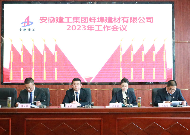 工作會議_副本.jpg