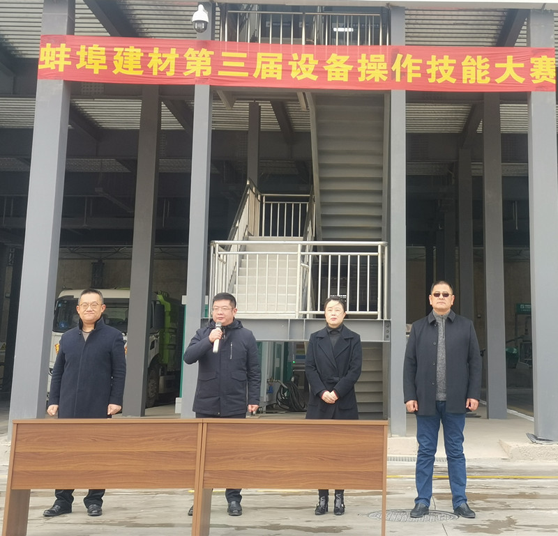 操作技能大賽開幕式2_副本.jpg